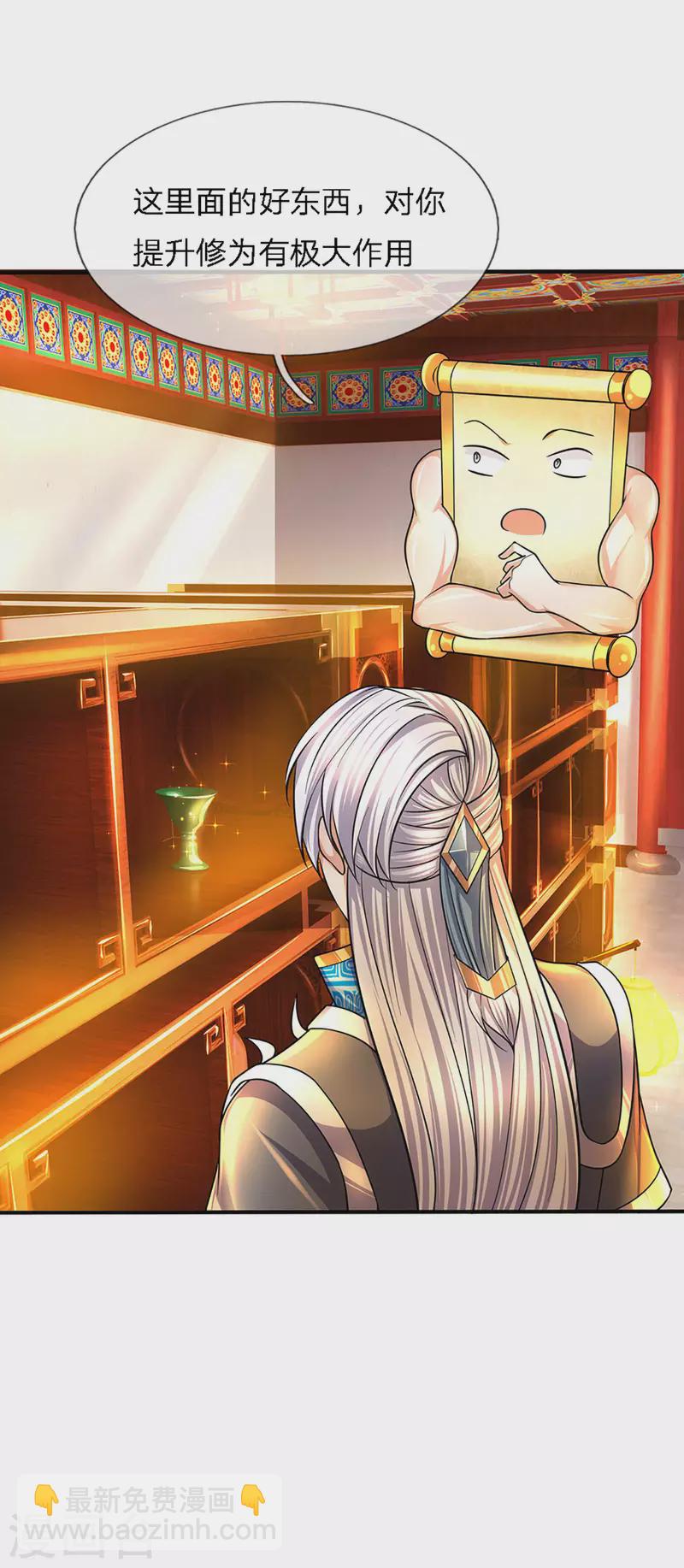 第157话 理想丰满，现实骨感-第155话