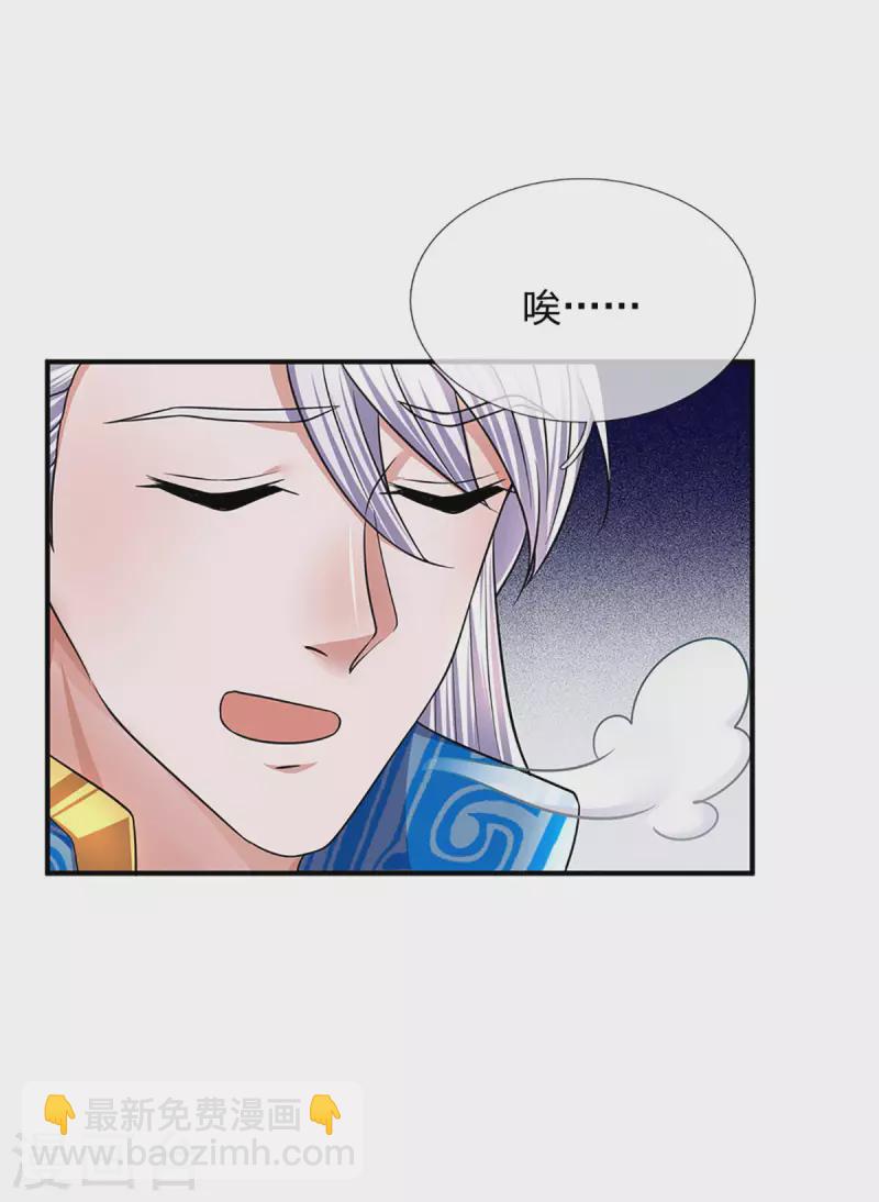 第157话 理想丰满，现实骨感-第155话