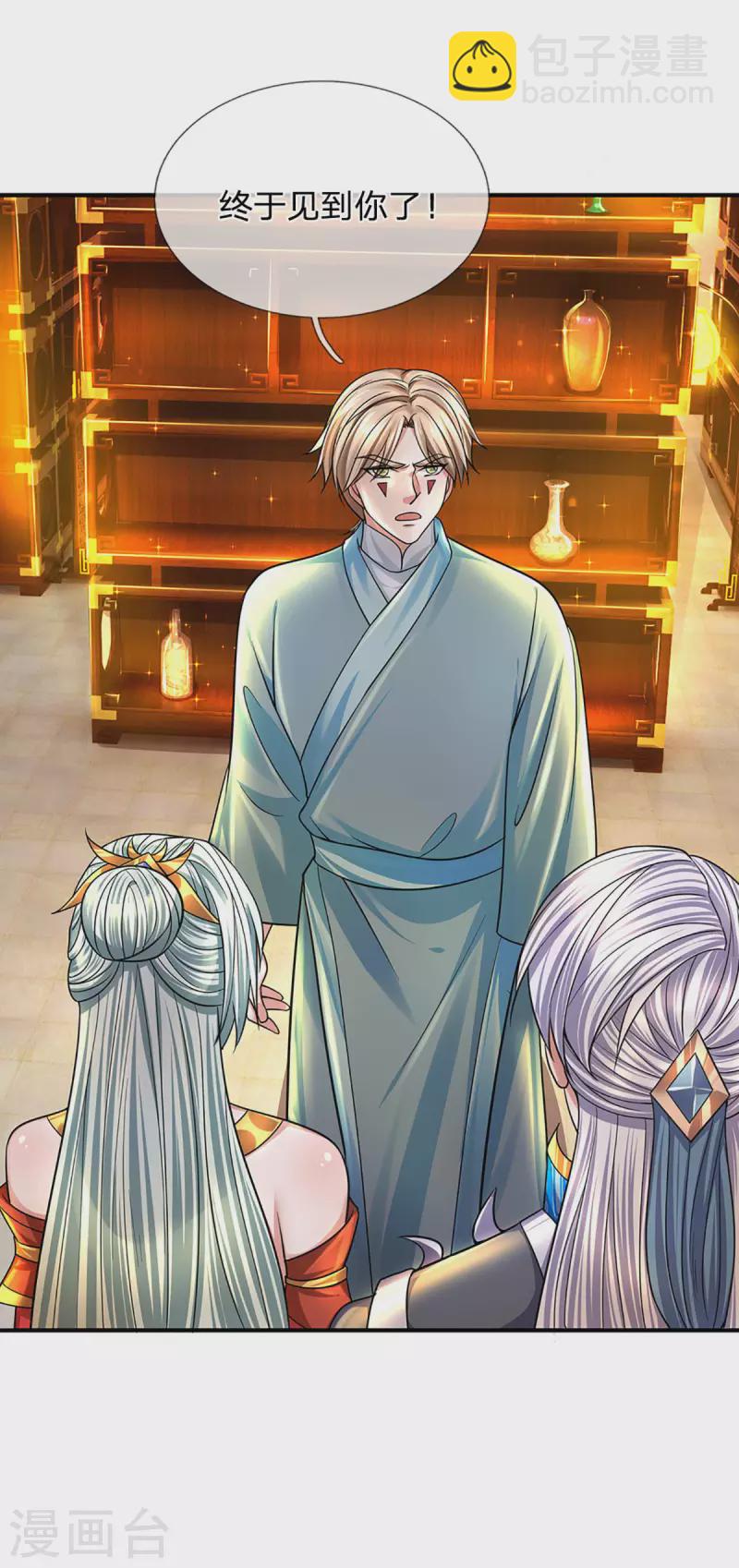 第157话 理想丰满，现实骨感-第155话