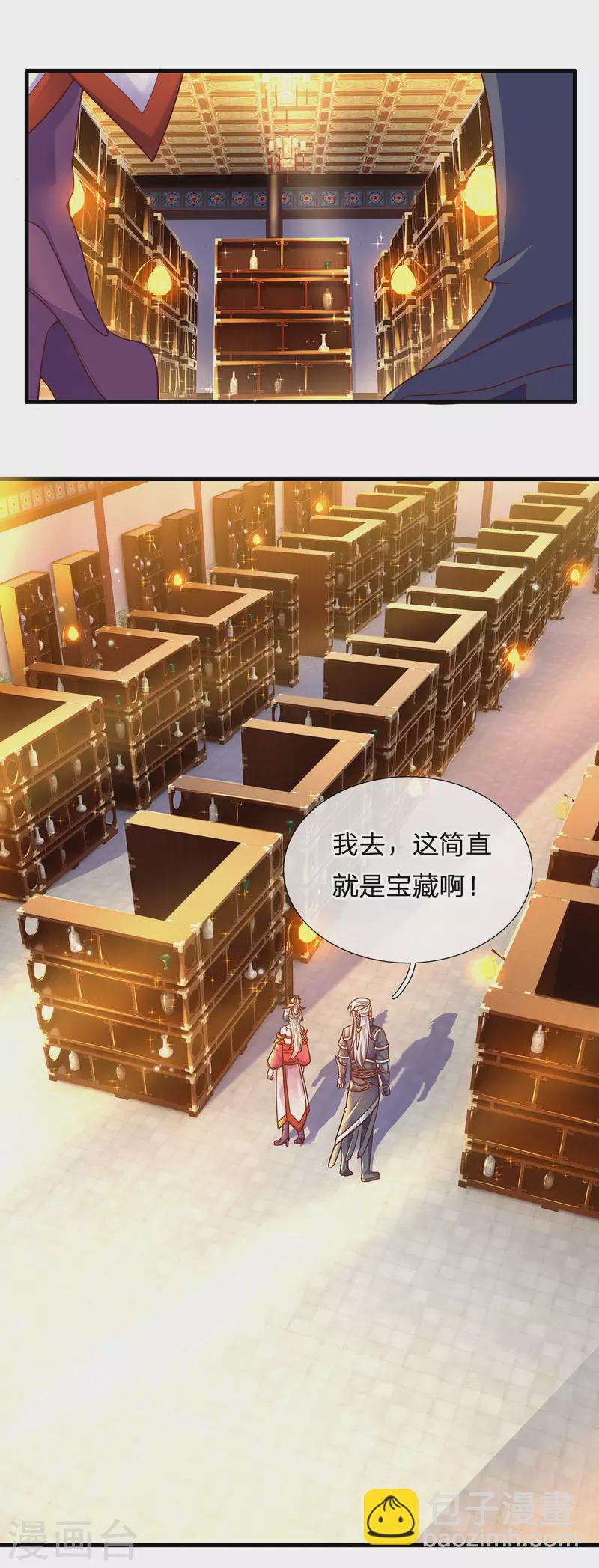 第157话 理想丰满，现实骨感-第155话