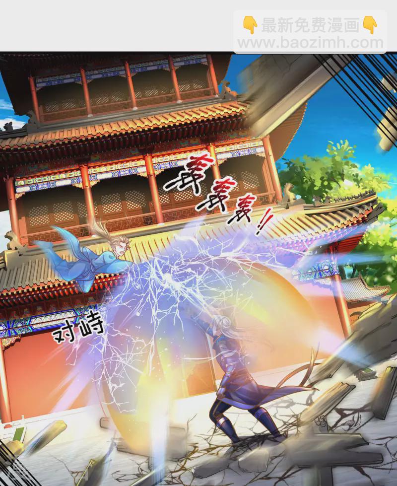 第159话 全力一击-第157话