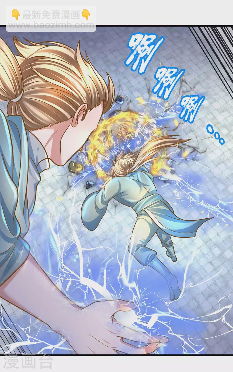 第159话 全力一击-第157话
