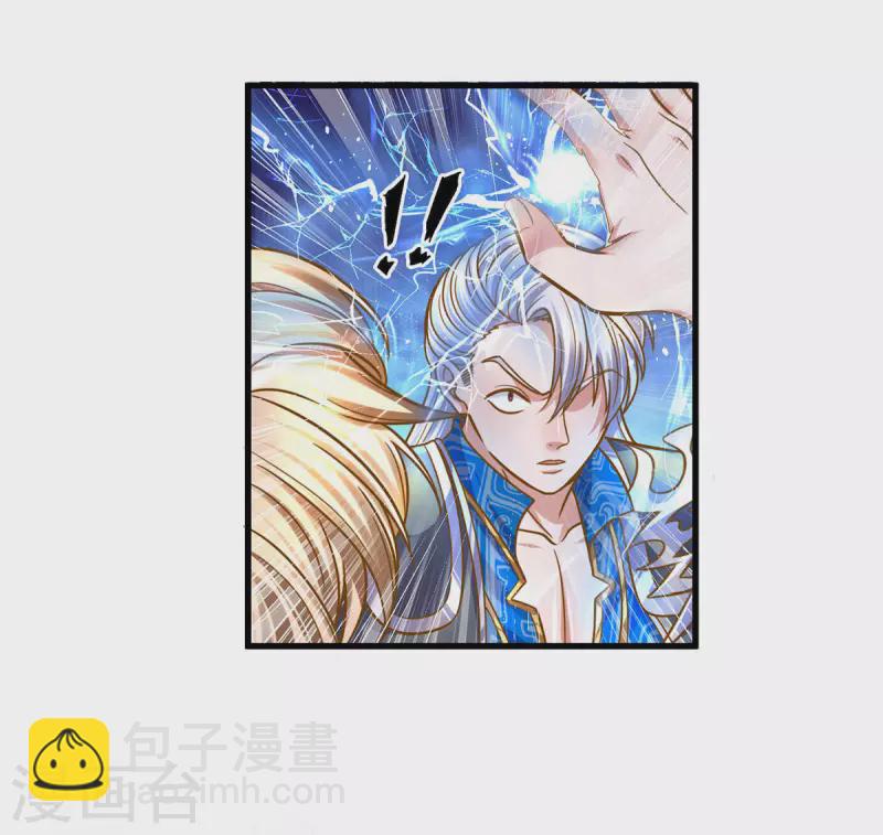 第159话 全力一击-第157话