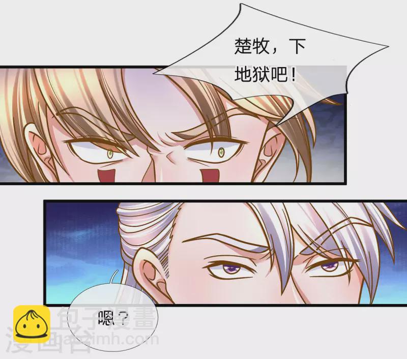 第159话 全力一击-第157话