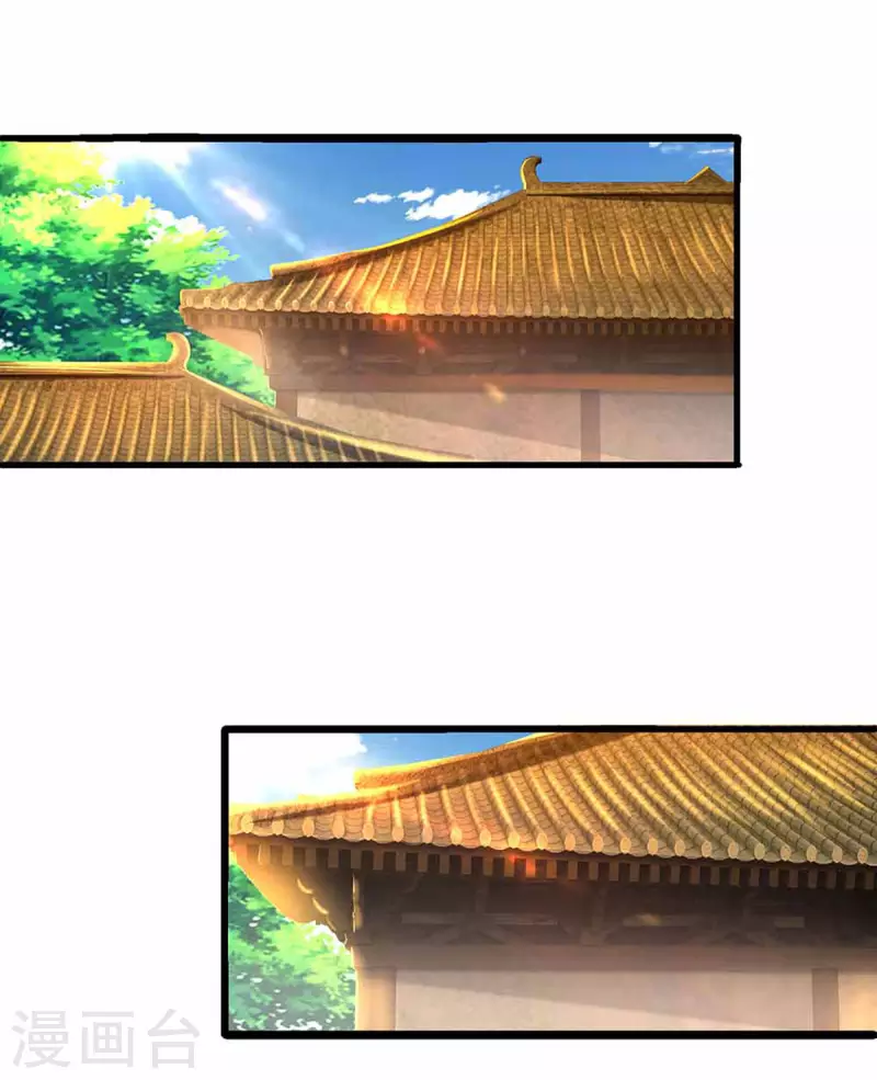 第161话 密聊-第159话