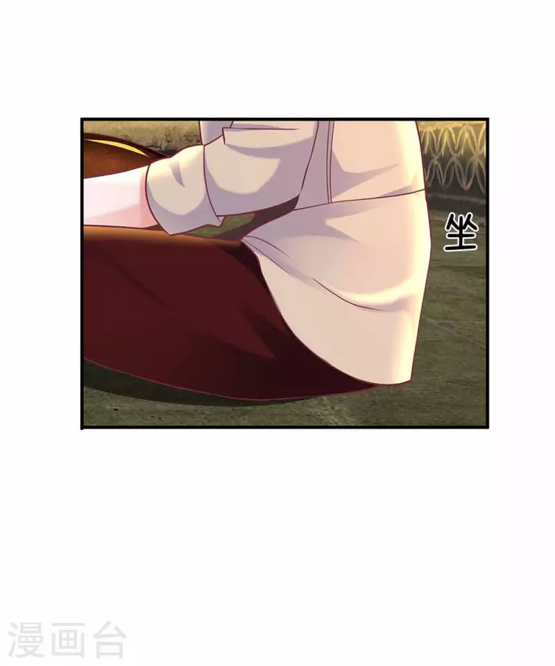 第161话 密聊-第159话