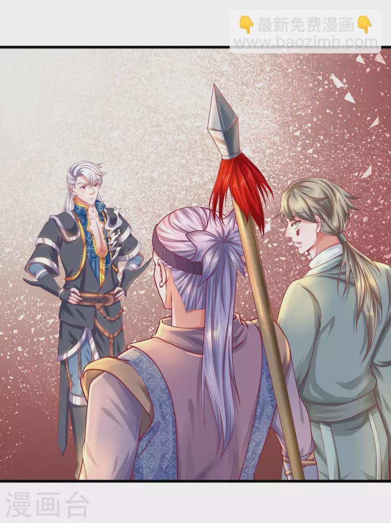 第165话 上门寻衅-第163话