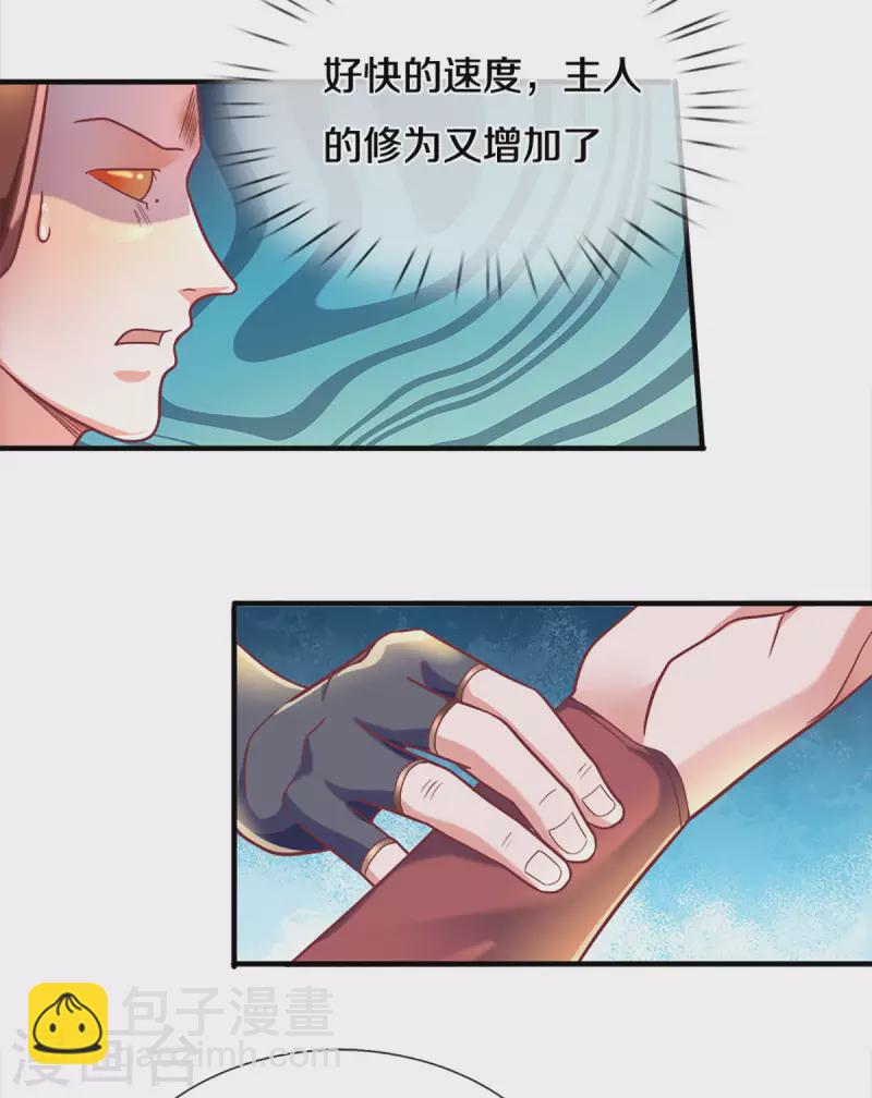 第165话 上门寻衅-第163话