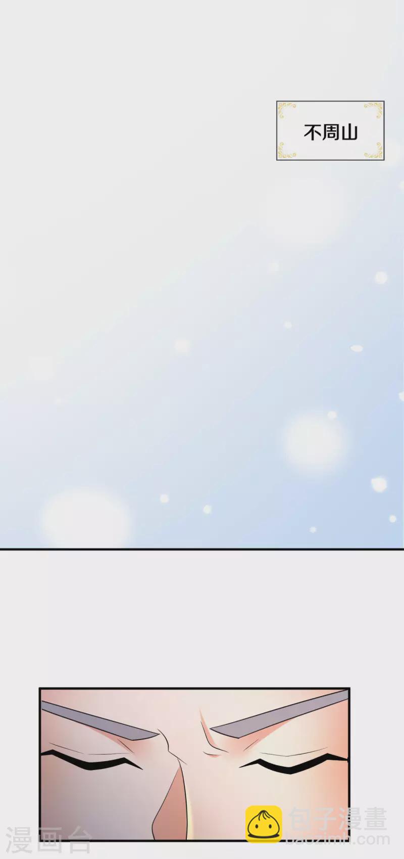第167话 一击制胜-第165话