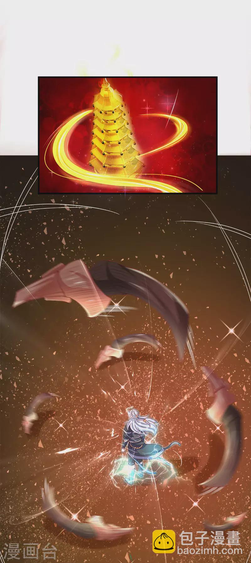 第169话 族长的计划-第167话