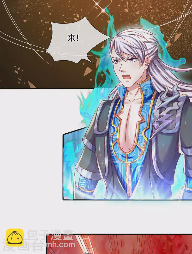 第169话 族长的计划-第167话