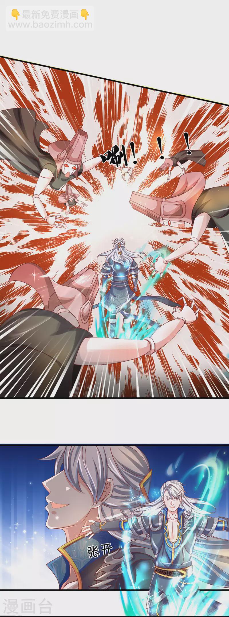 第169话 族长的计划-第167话