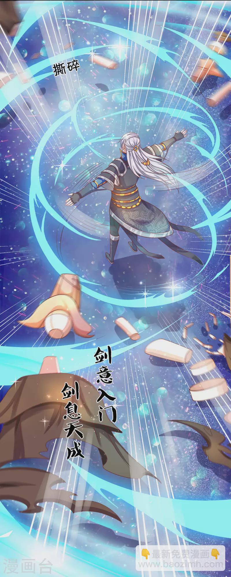 第169话 族长的计划-第167话