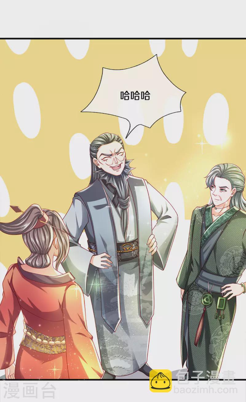 第169话 族长的计划-第167话