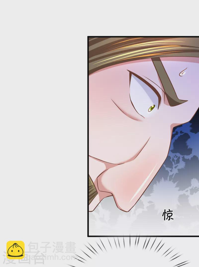 第173话 护犊心切-第171话