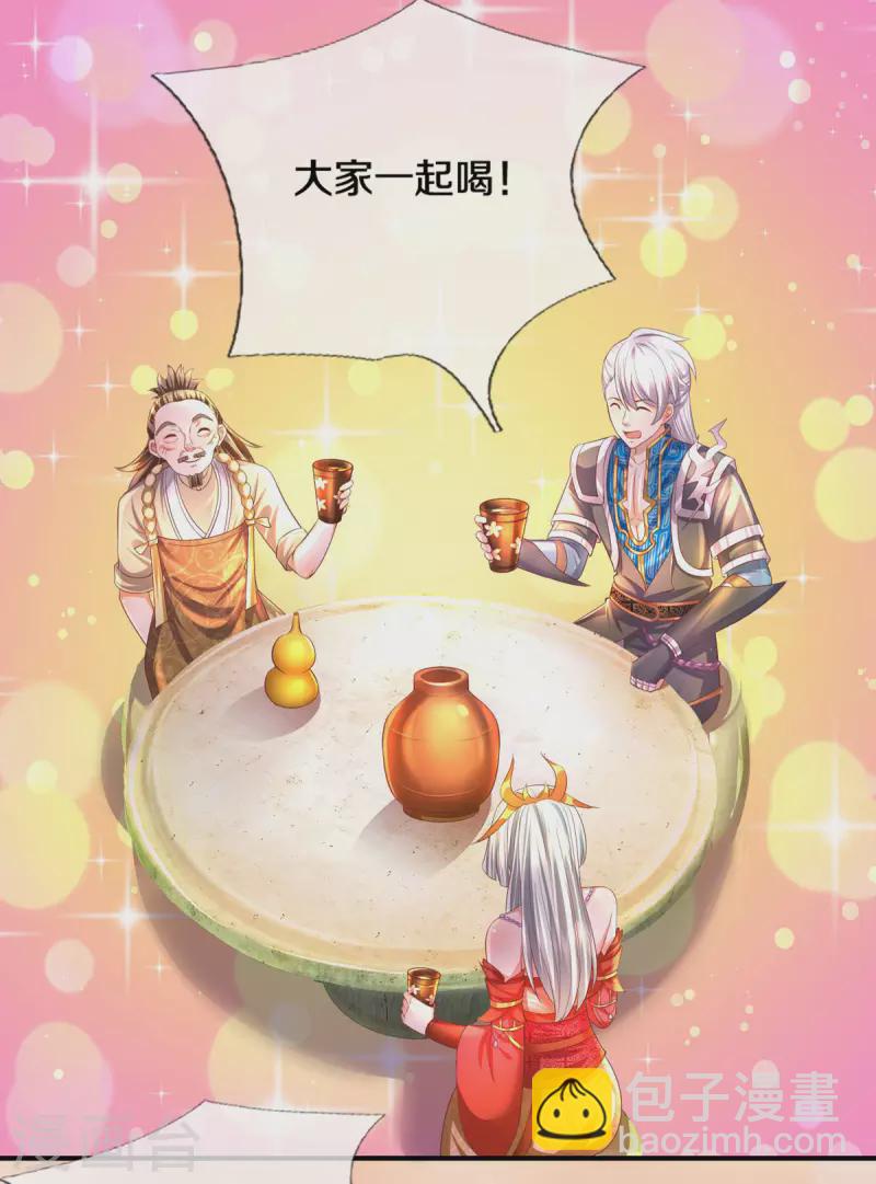 第175话 罪魁祸首-第173话