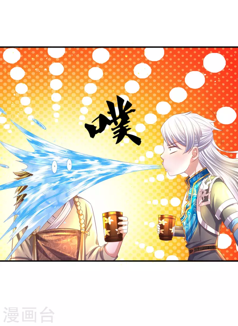 第175话 罪魁祸首-第173话