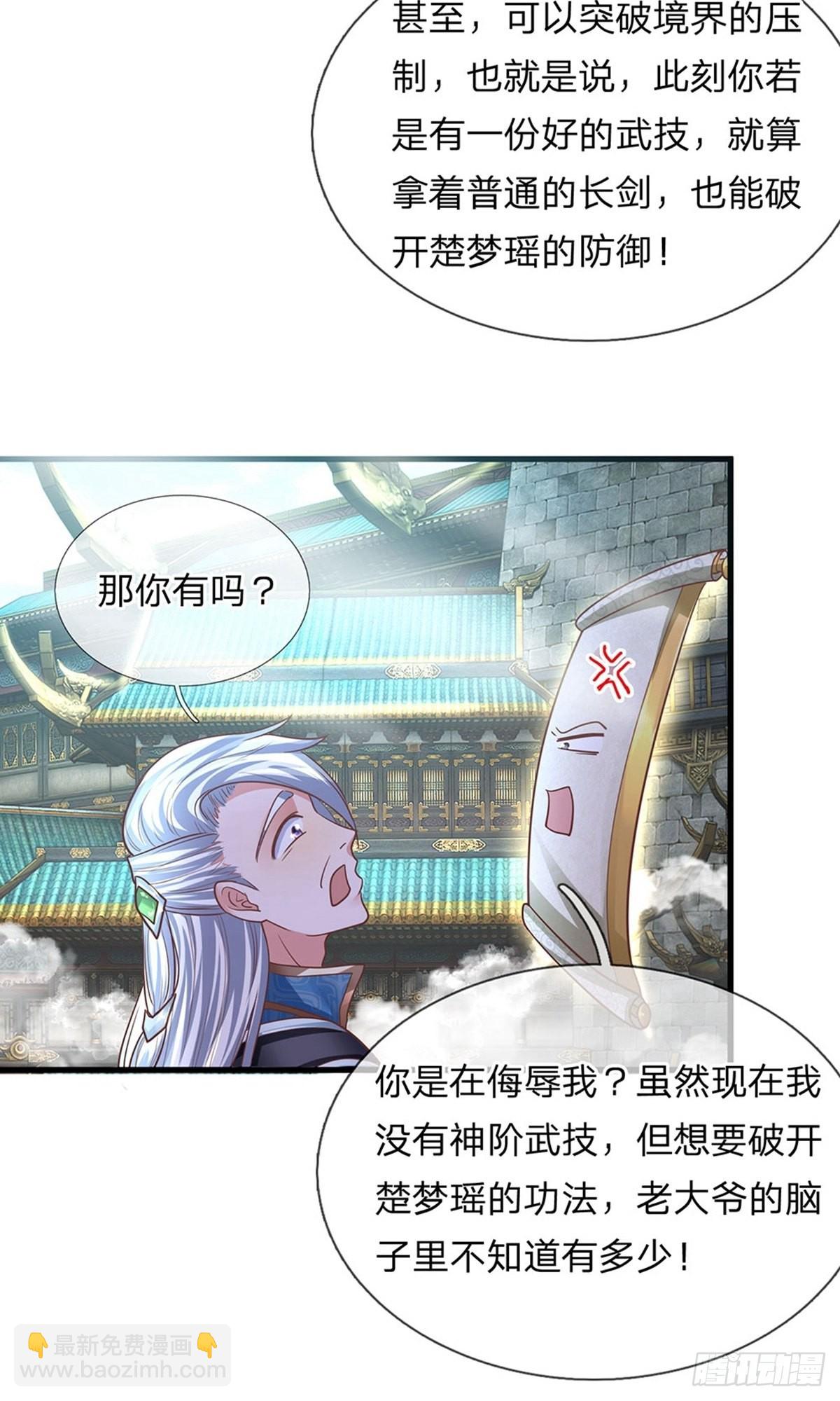 第19话-第19话
