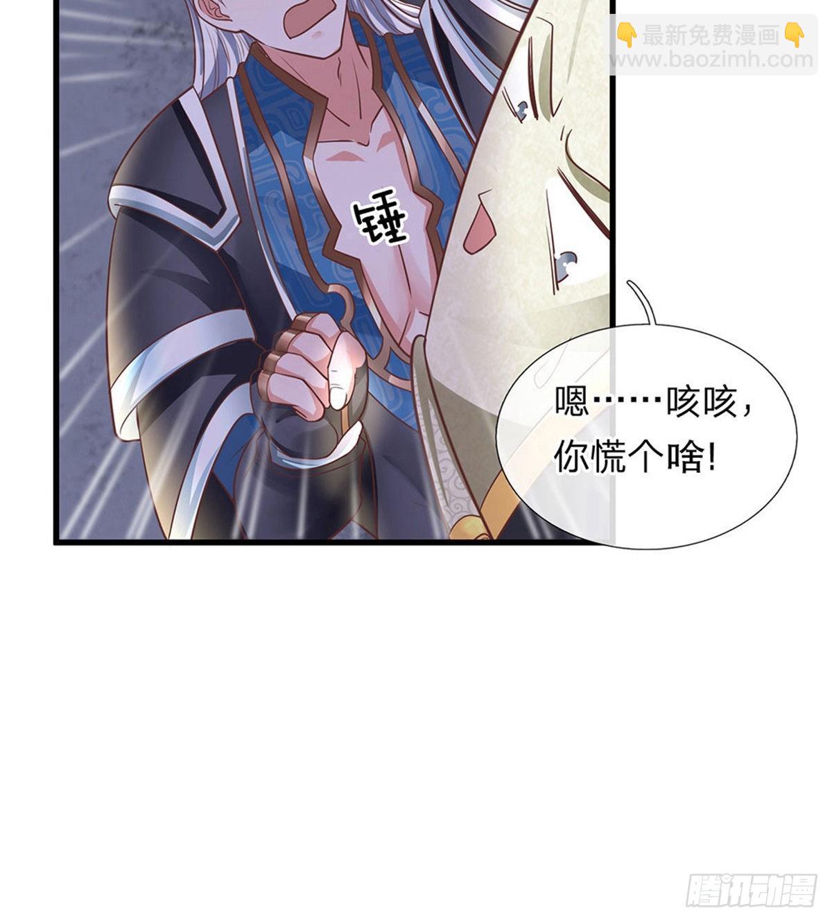第19话-第19话
