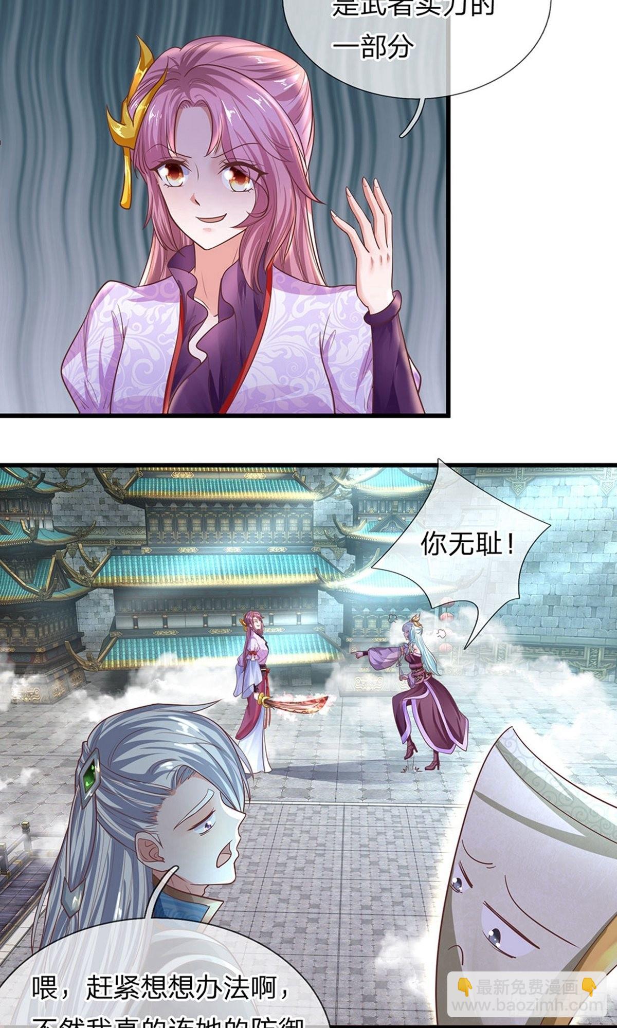 第19话-第19话