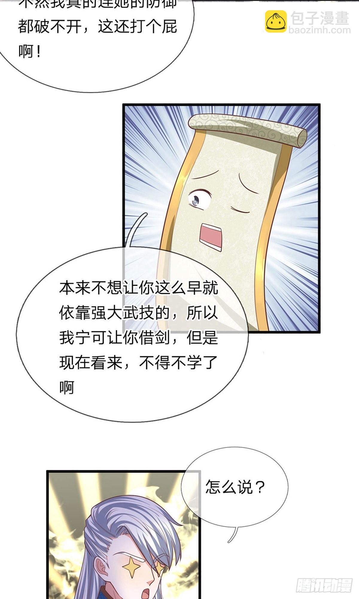 第19话-第19话