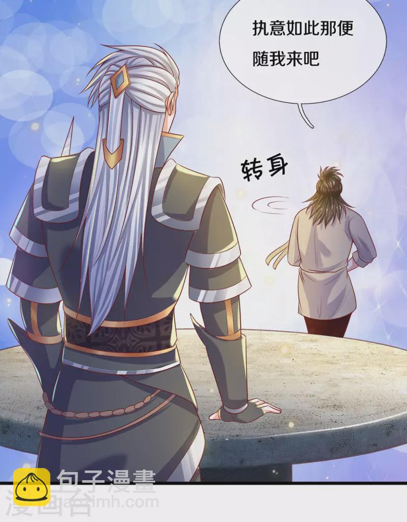 第179话 一夜修行时间-第177话