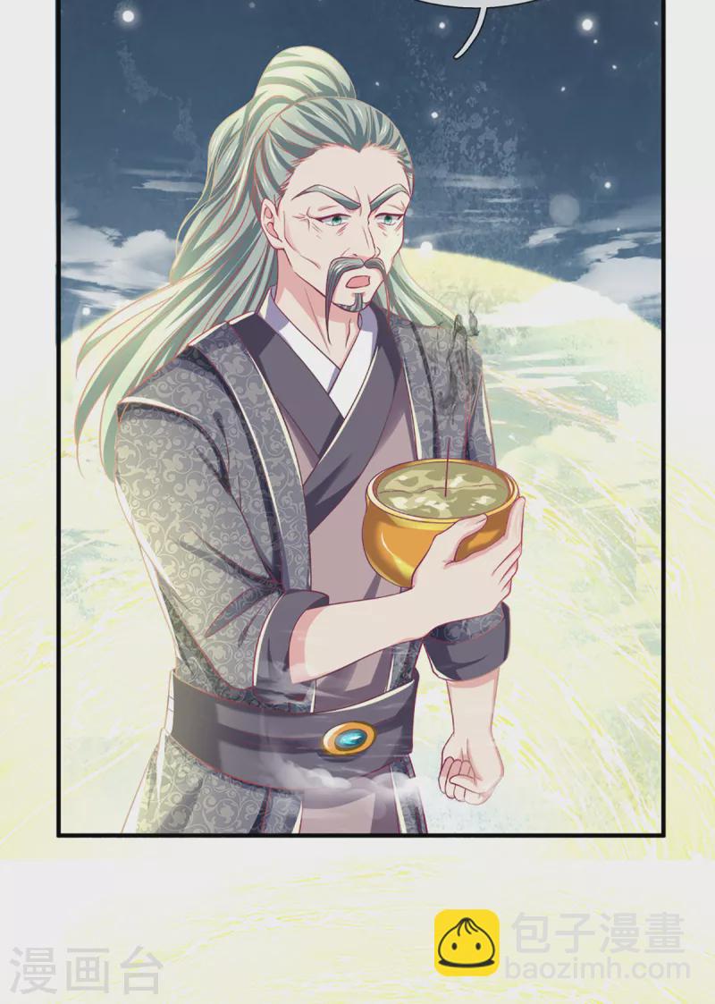 第185话 出奇一击-第183话