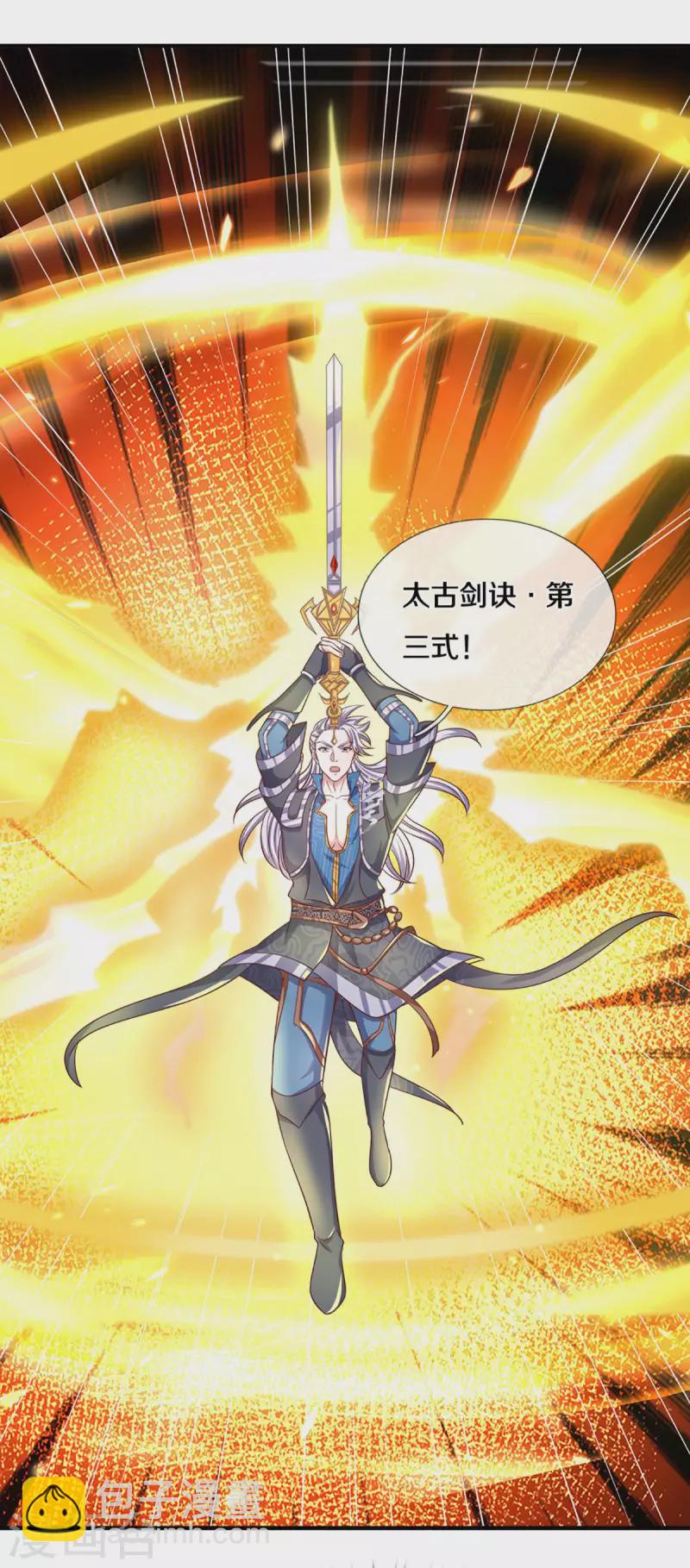 第185话 出奇一击-第183话