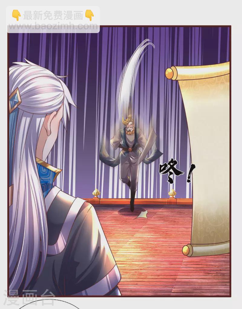 第187话 作弊之嫌-第185话