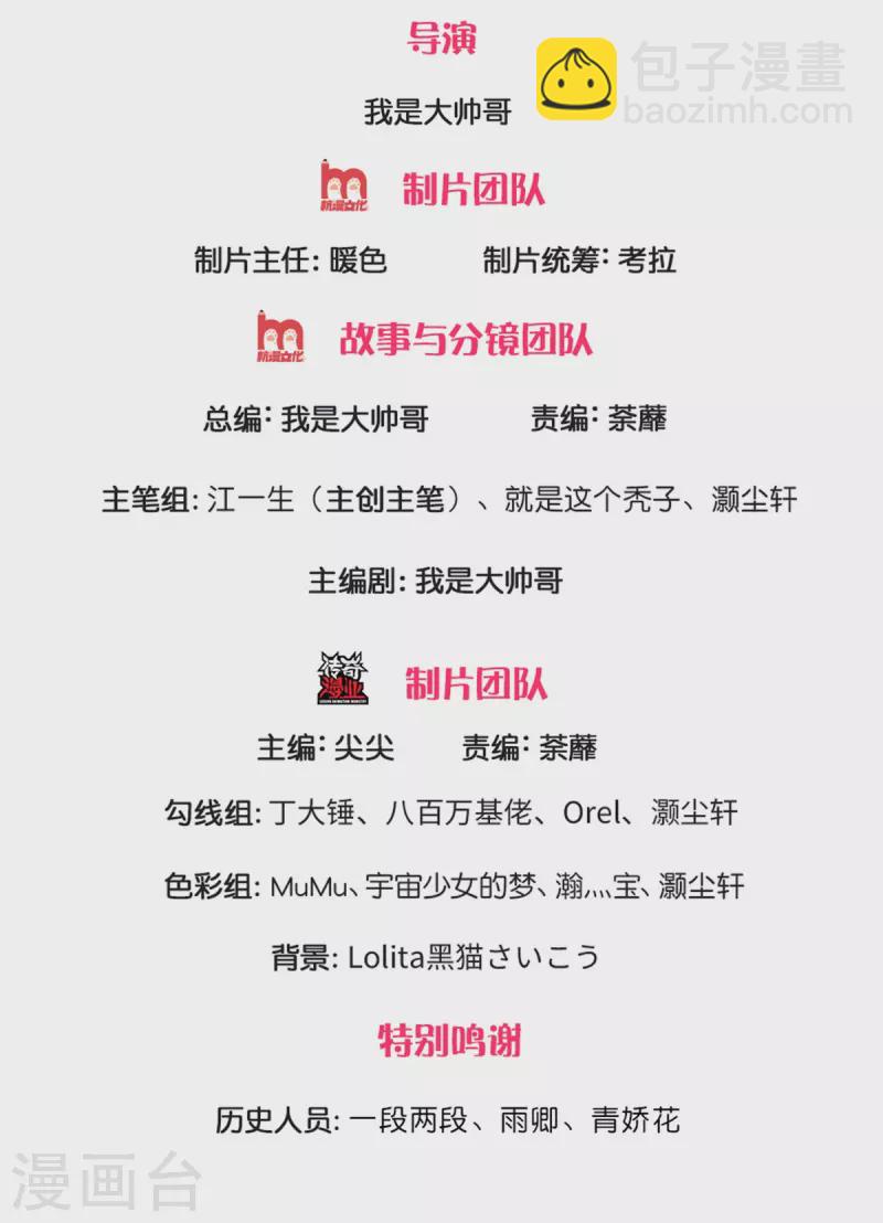 第187话 作弊之嫌-第185话