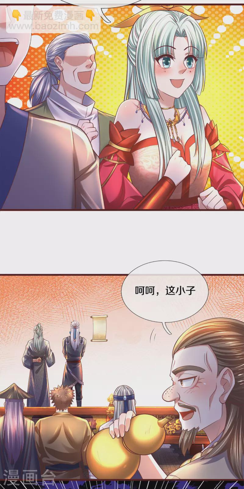 第187话 作弊之嫌-第185话