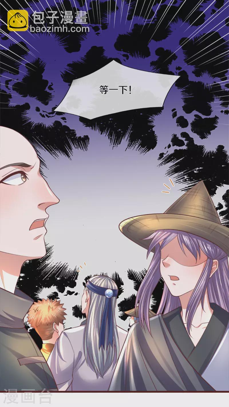 第187话 作弊之嫌-第185话