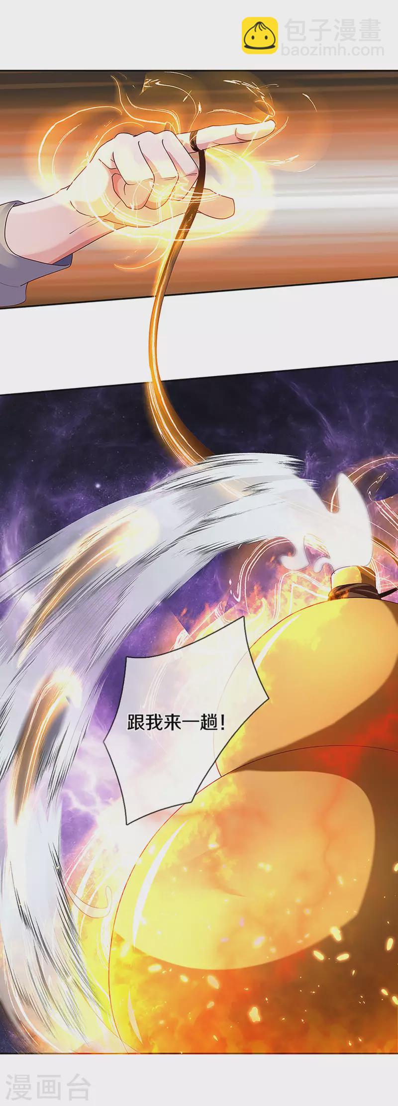 第189话 周氏辛密-第187话