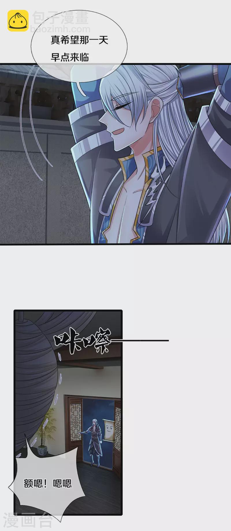 第191话 疯狂的计划-第189话