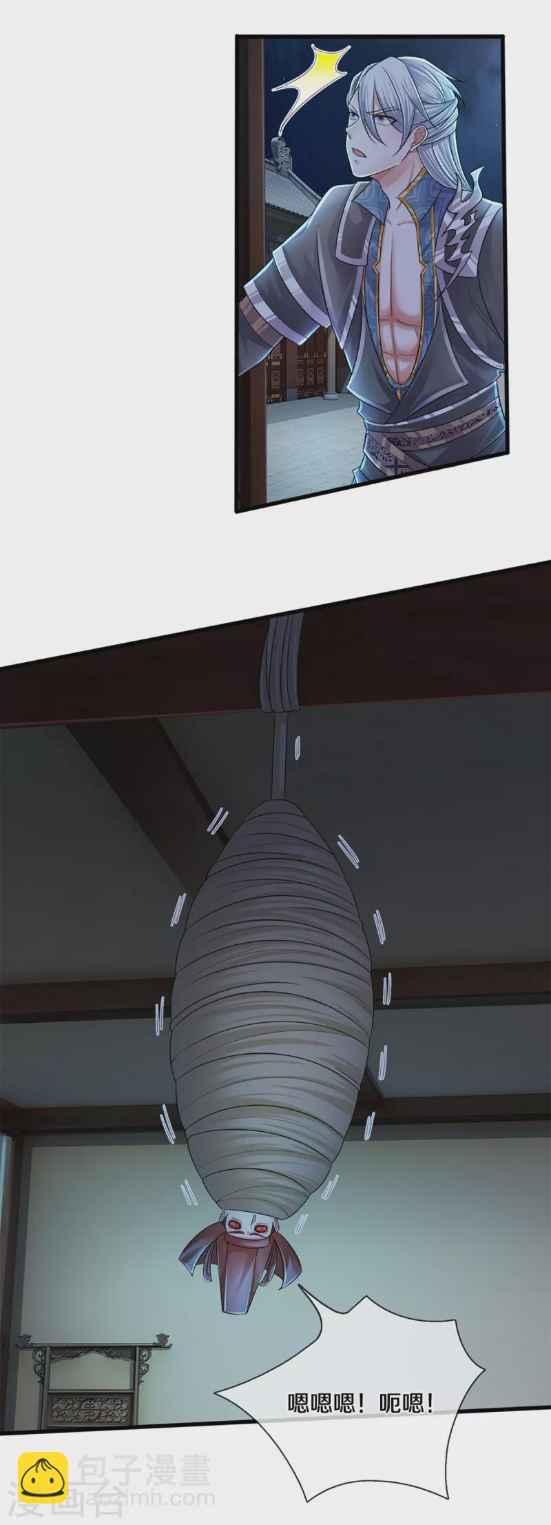 第191话 疯狂的计划-第189话