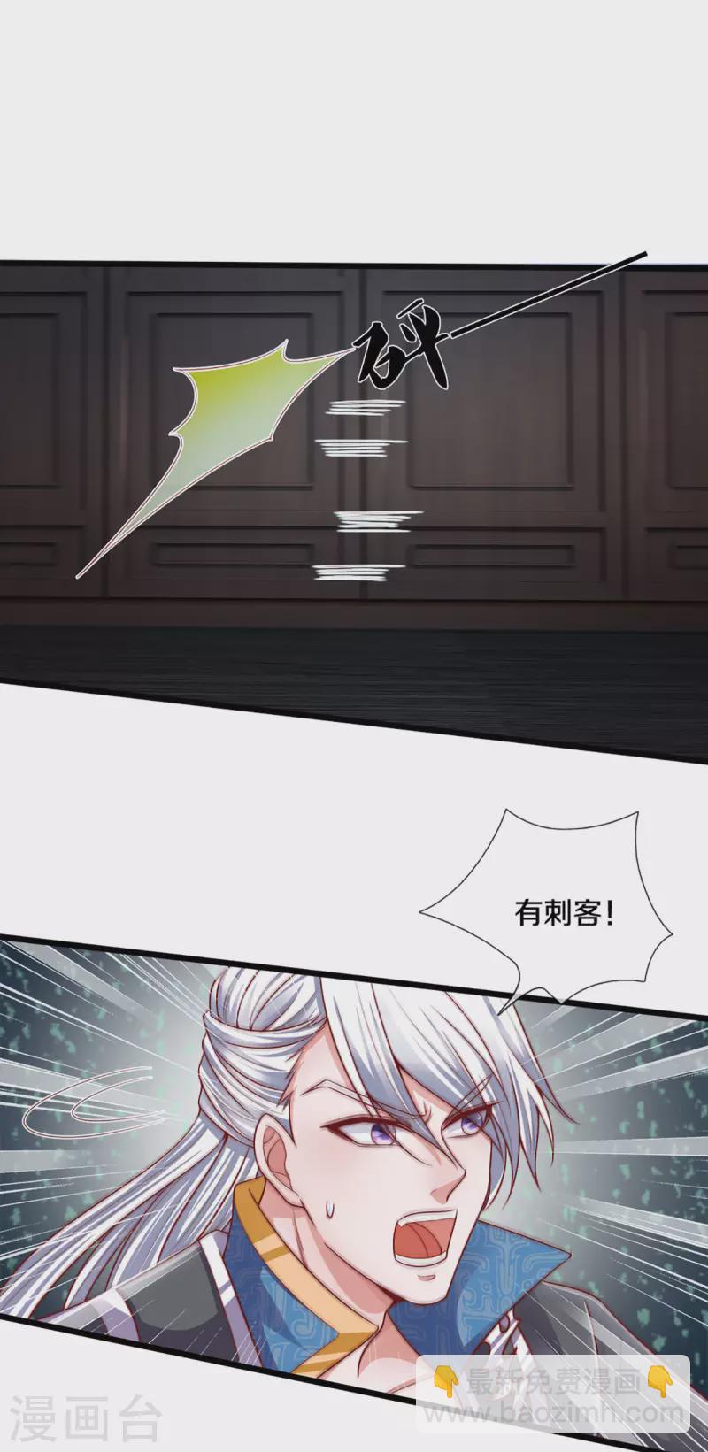 第191话 疯狂的计划-第189话