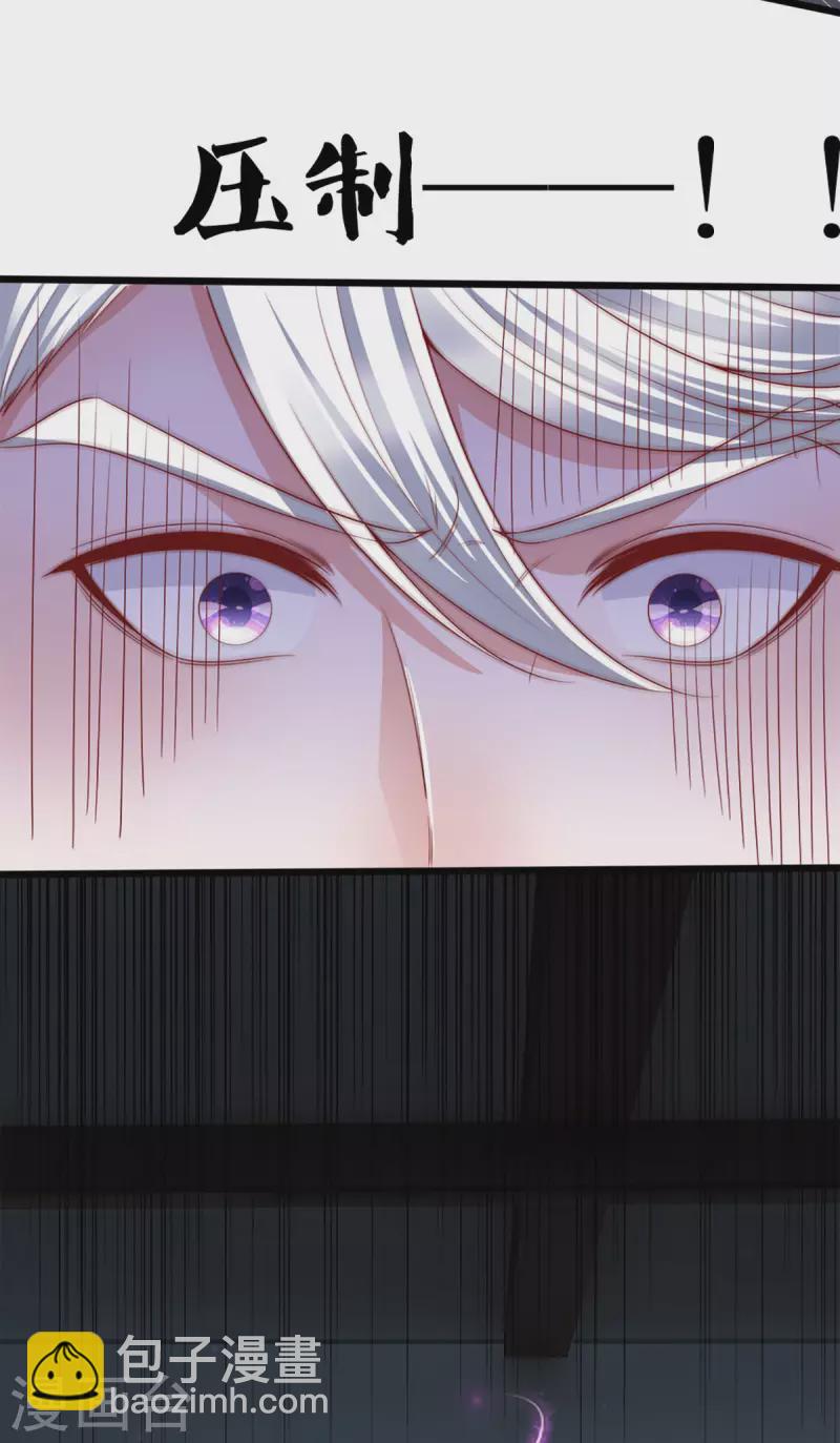 第191话 疯狂的计划-第189话