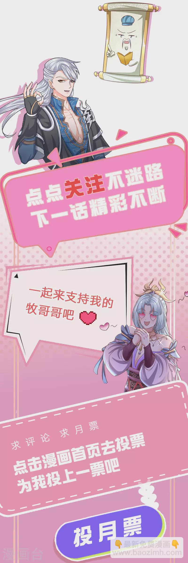 第191话 疯狂的计划-第189话