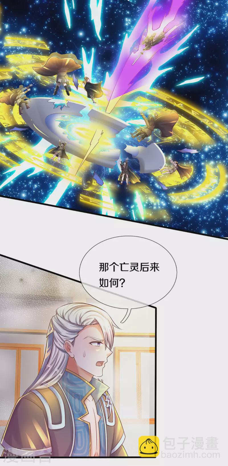 第191话 疯狂的计划-第189话