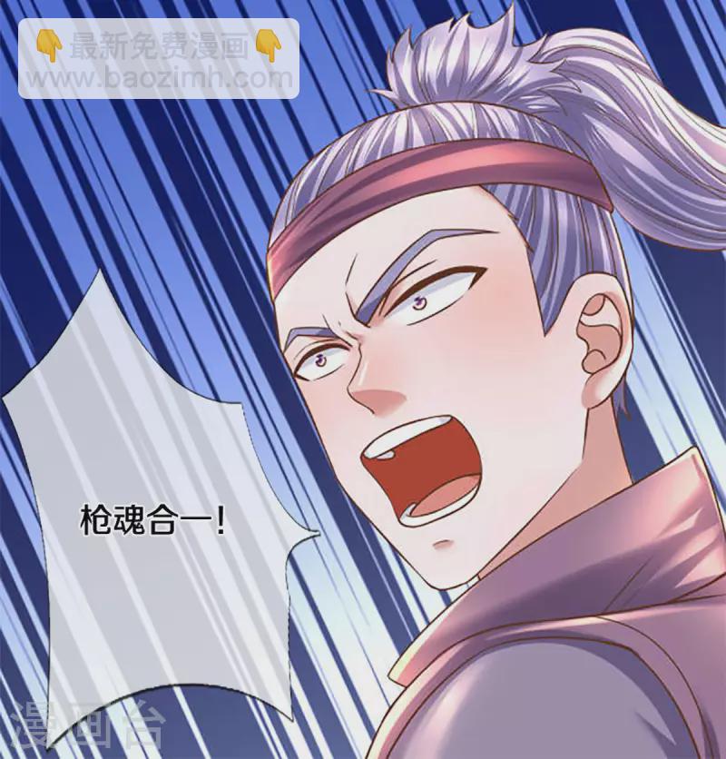 第195话 强者对决-第193话