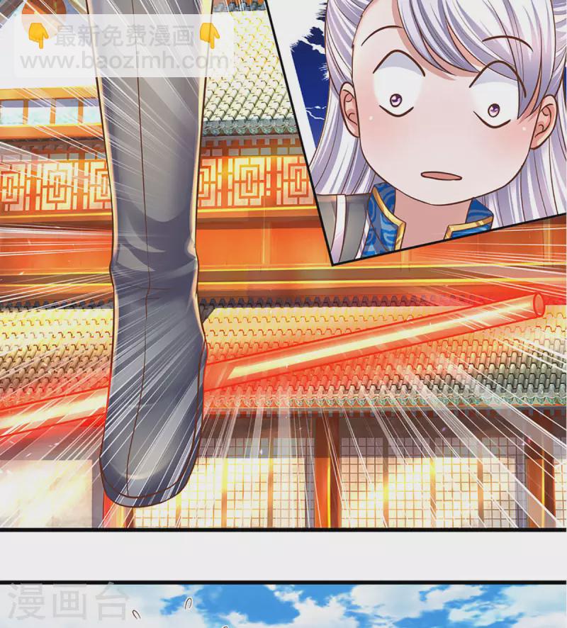 第195话 强者对决-第193话