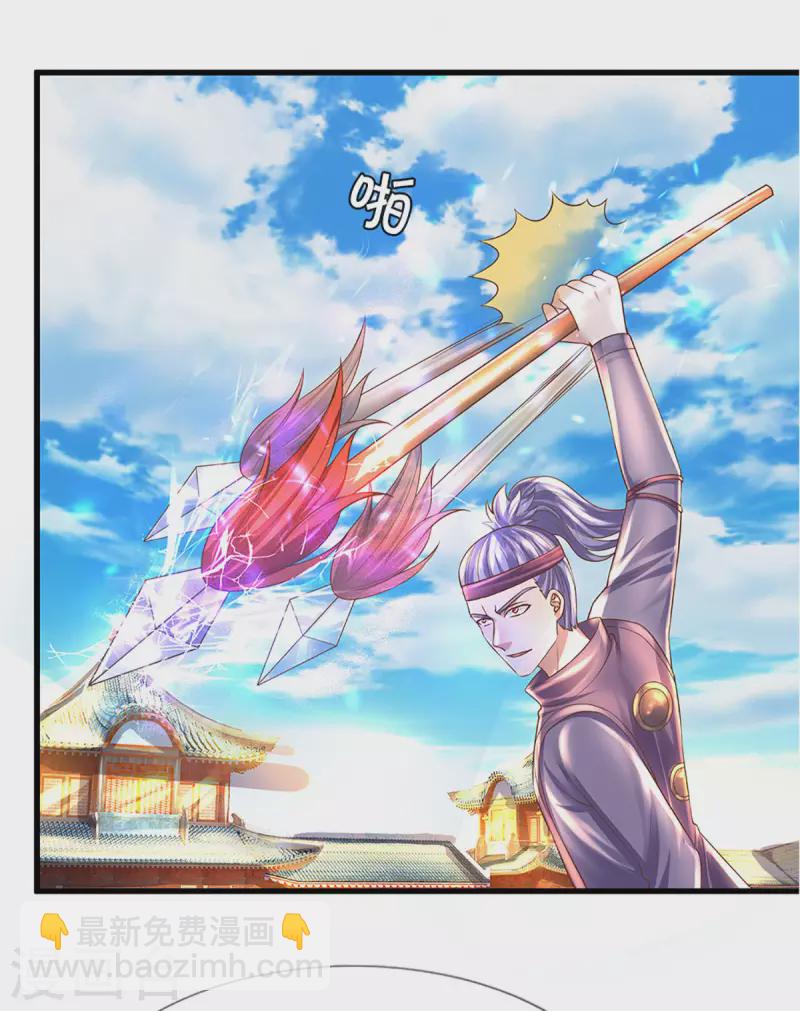 第195话 强者对决-第193话