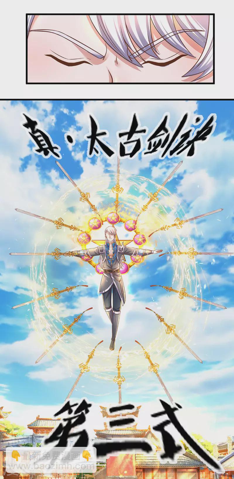 第195话 强者对决-第193话