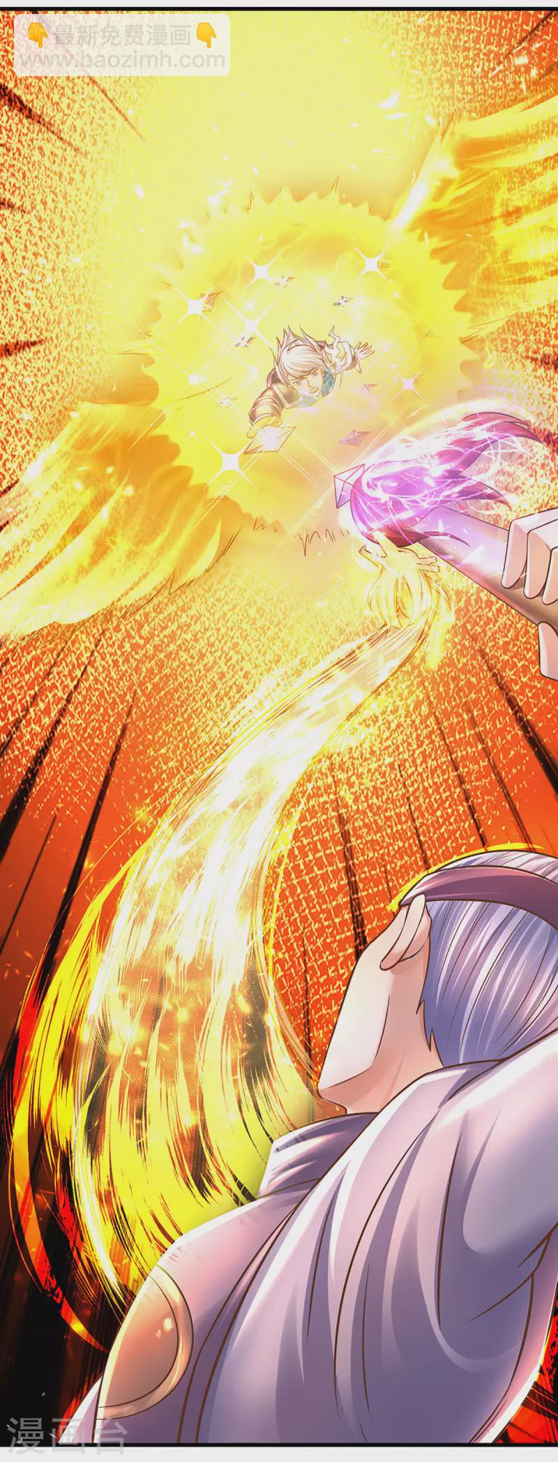 第195话 强者对决-第193话
