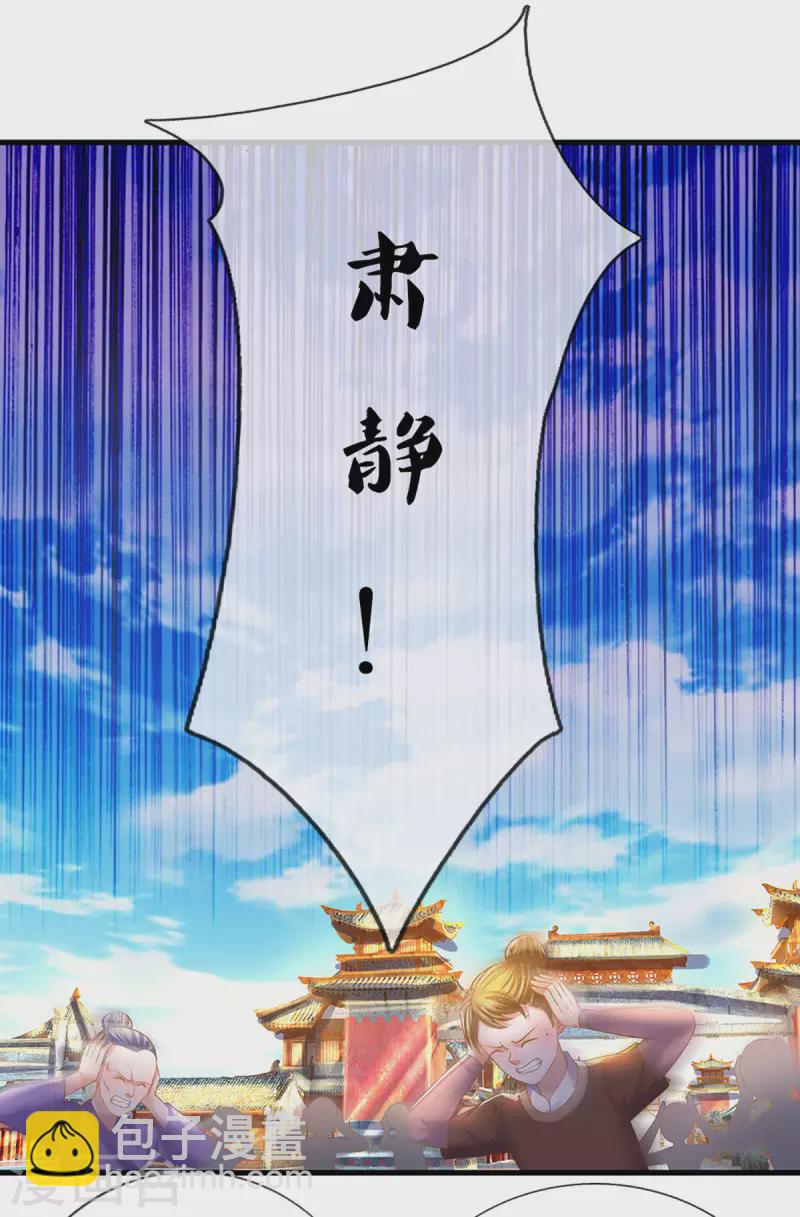 第195话 强者对决-第193话