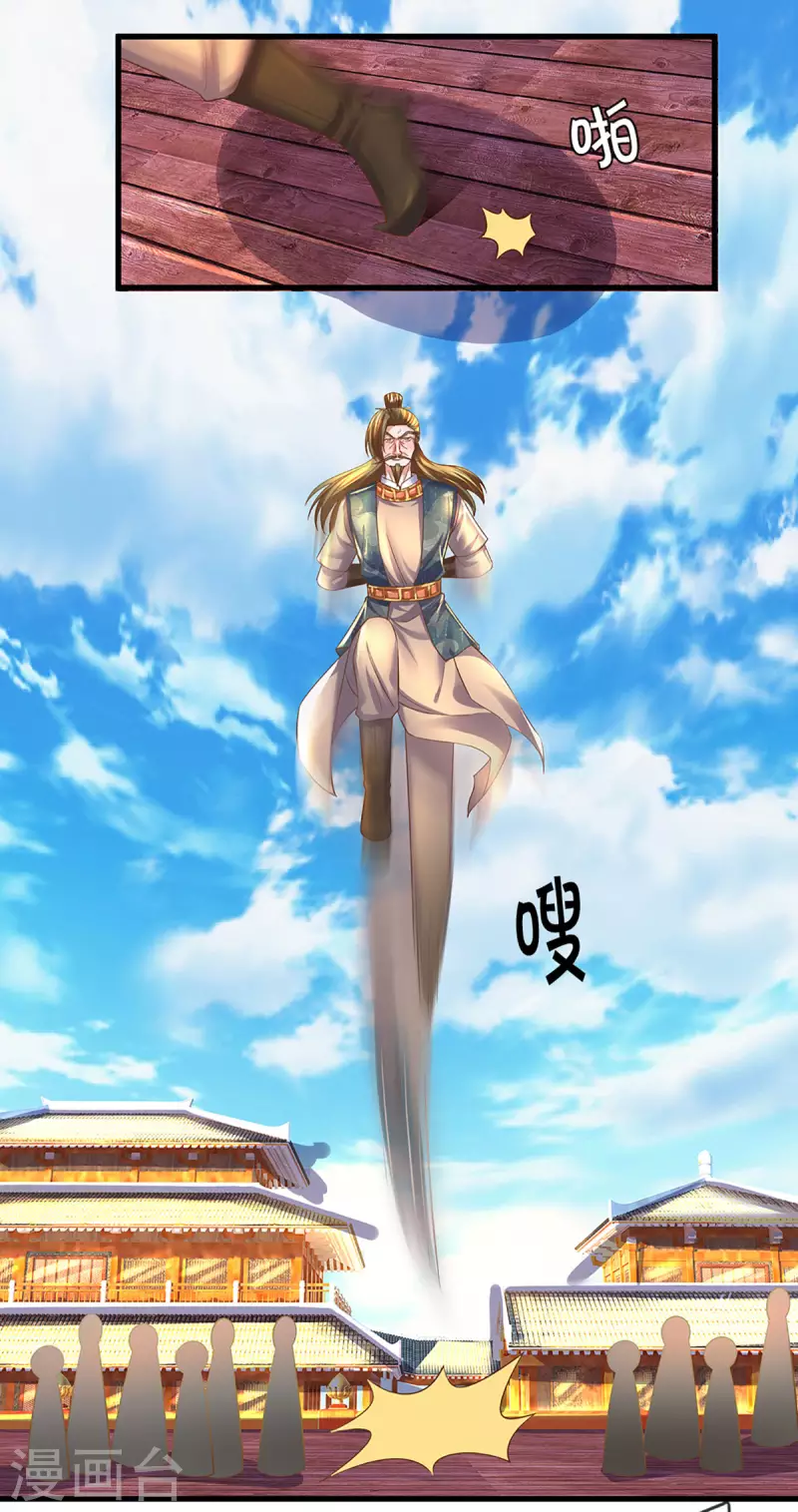 第195话 强者对决-第193话