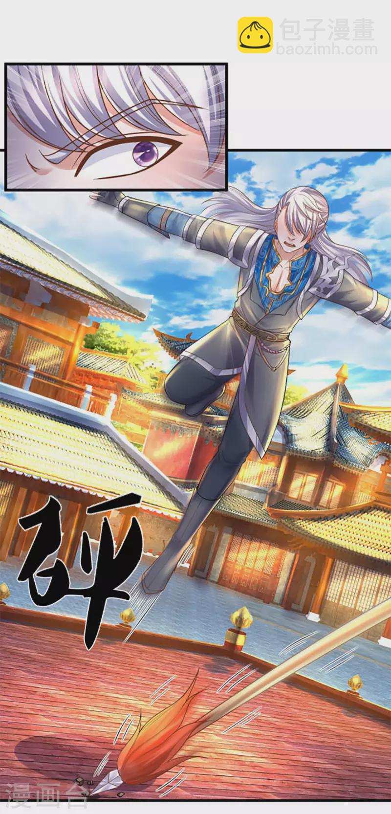 第195话 强者对决-第193话