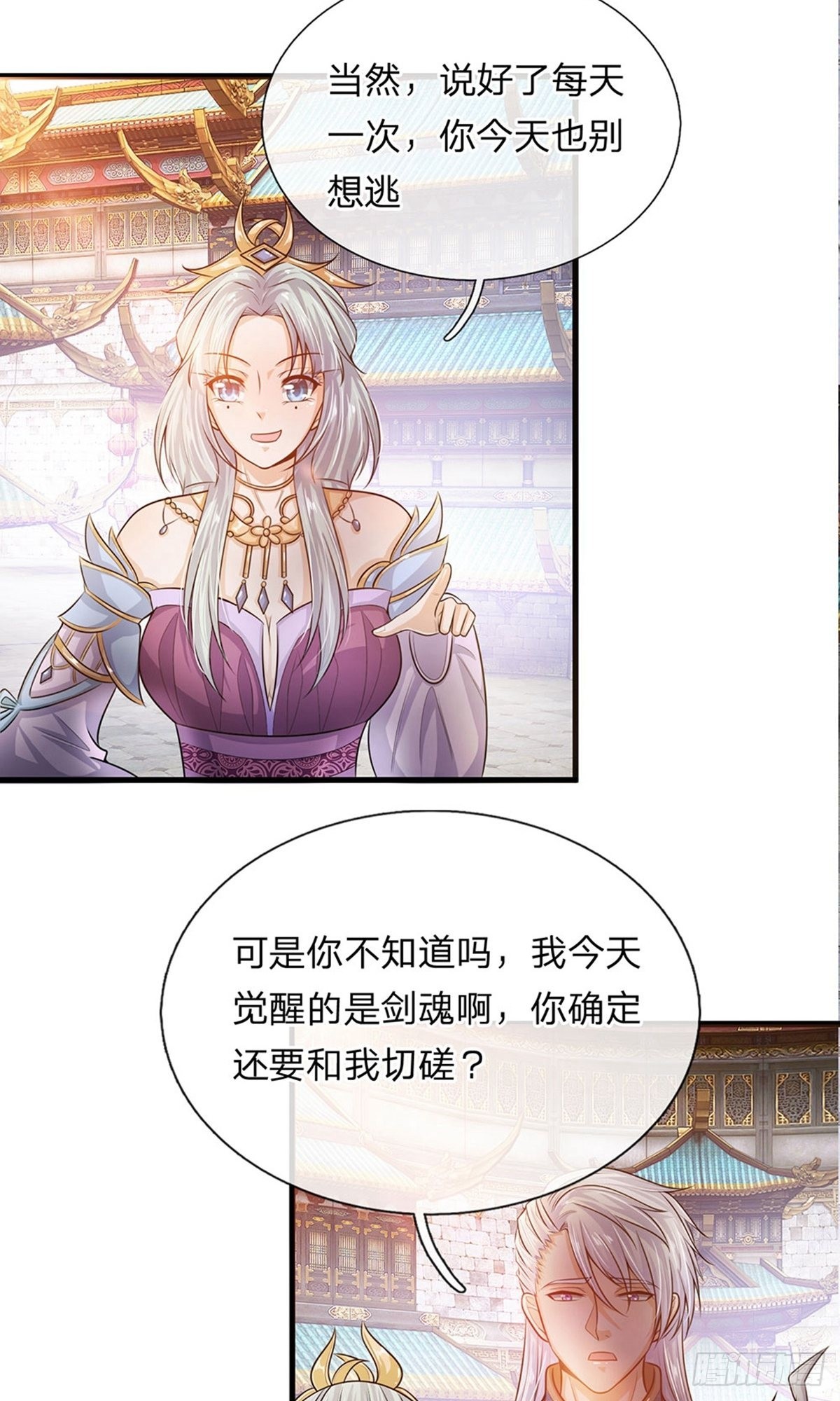第3话-第3话