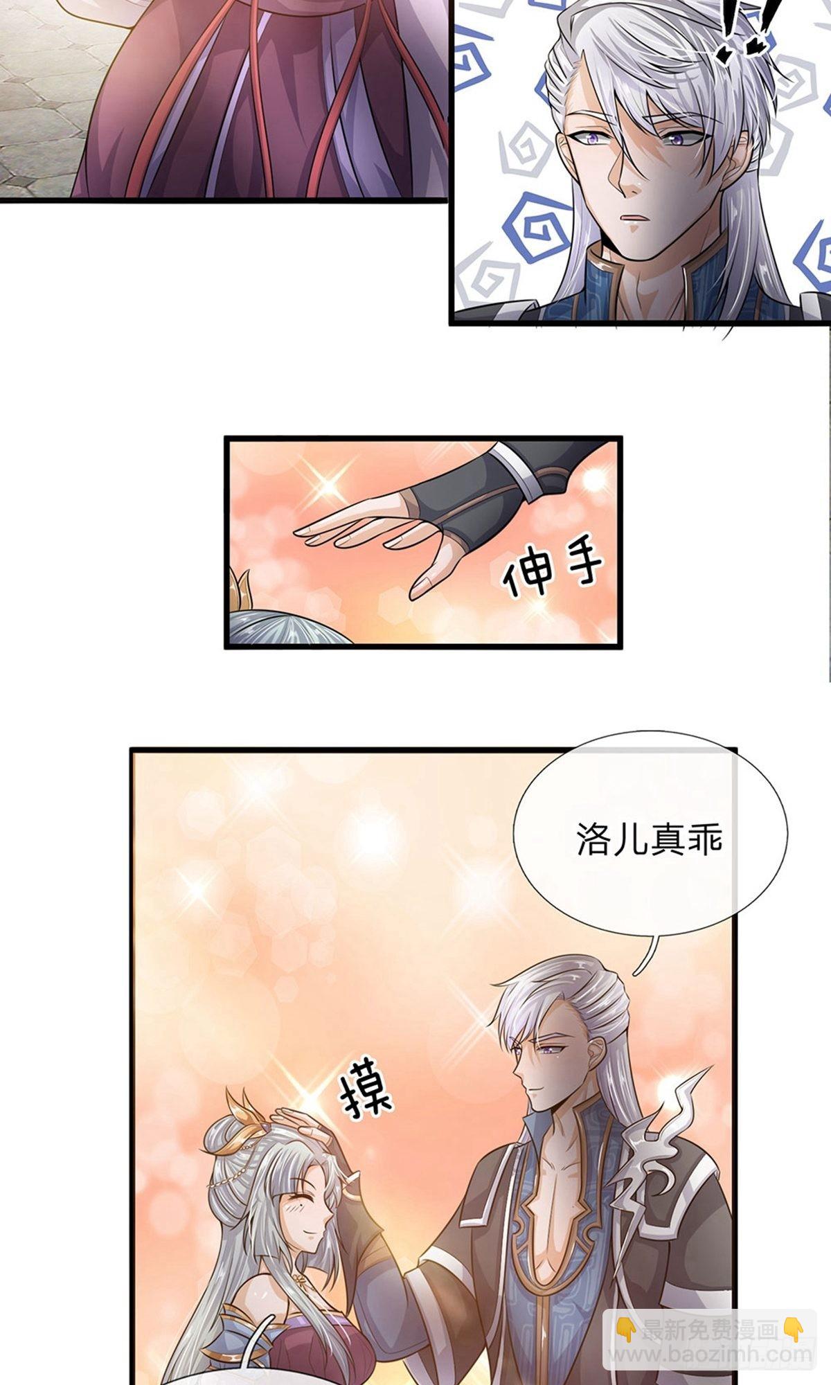 第3话-第3话