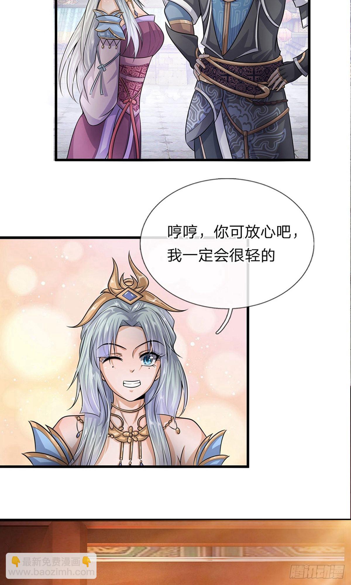 第3话-第3话